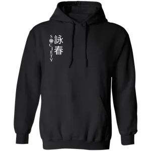 2024 Winter Society Pullover Hoodie