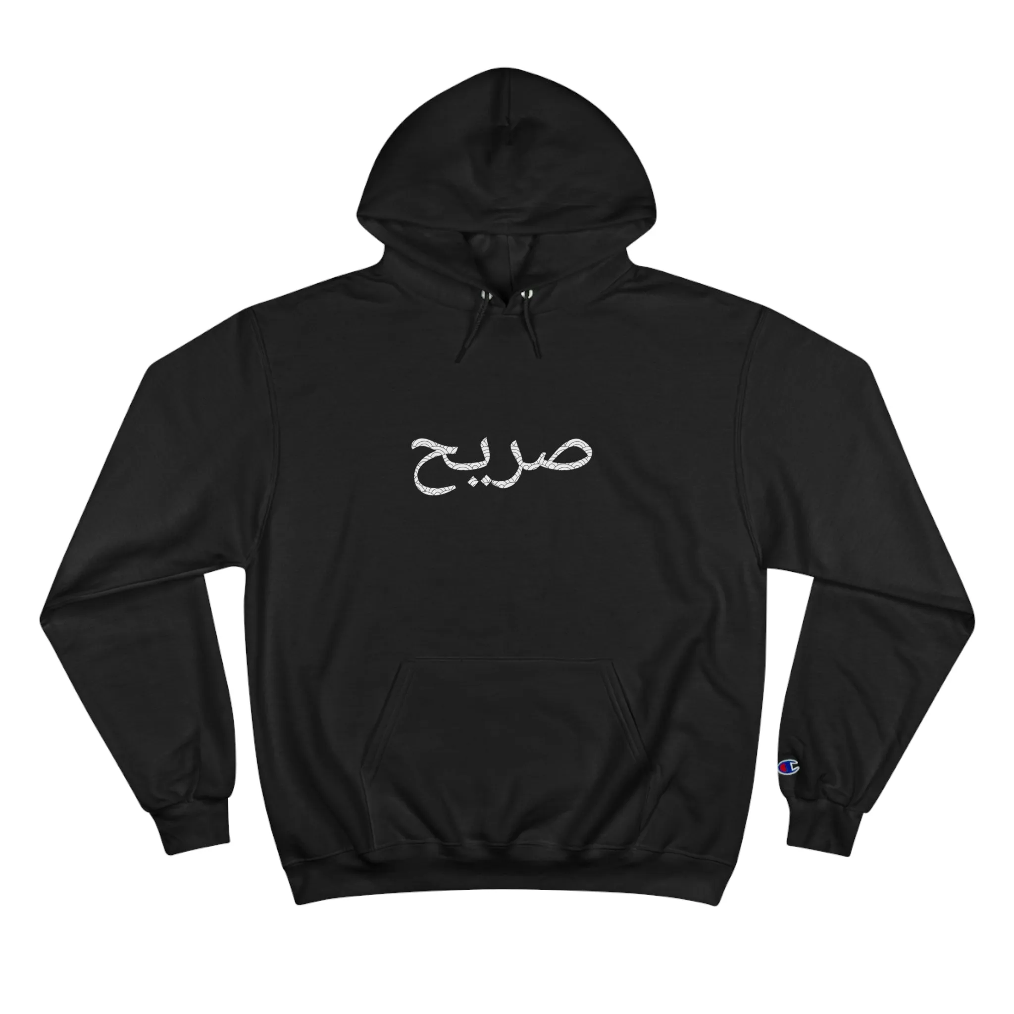 Raw sushi "RAW ARABIC" Champion Hoodie (LIMITED SAMPLE)