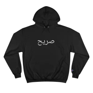 Raw sushi "RAW ARABIC" Champion Hoodie (LIMITED SAMPLE)